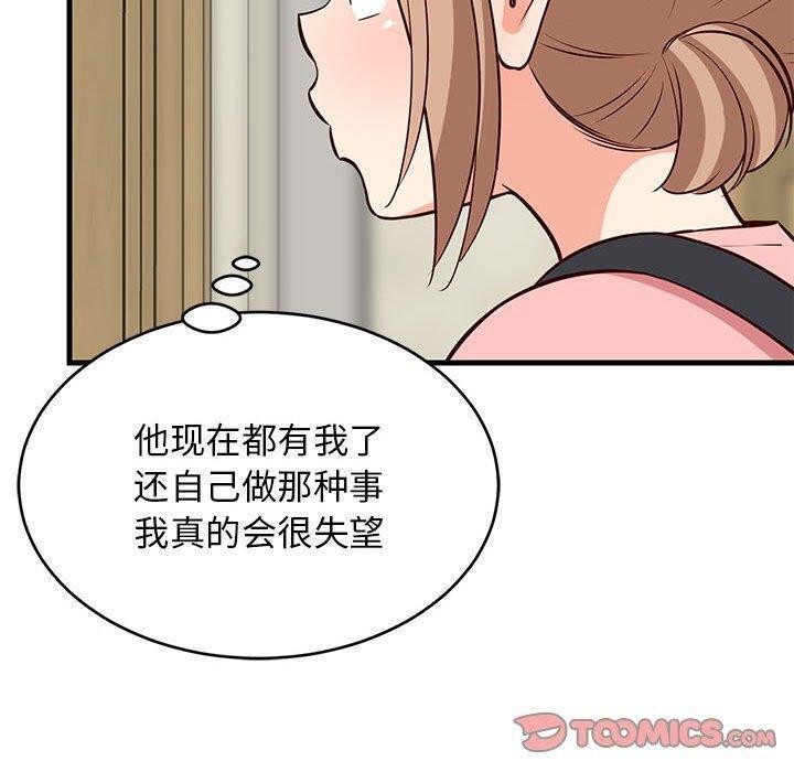 难缠姐妹偏要和我同居第27話