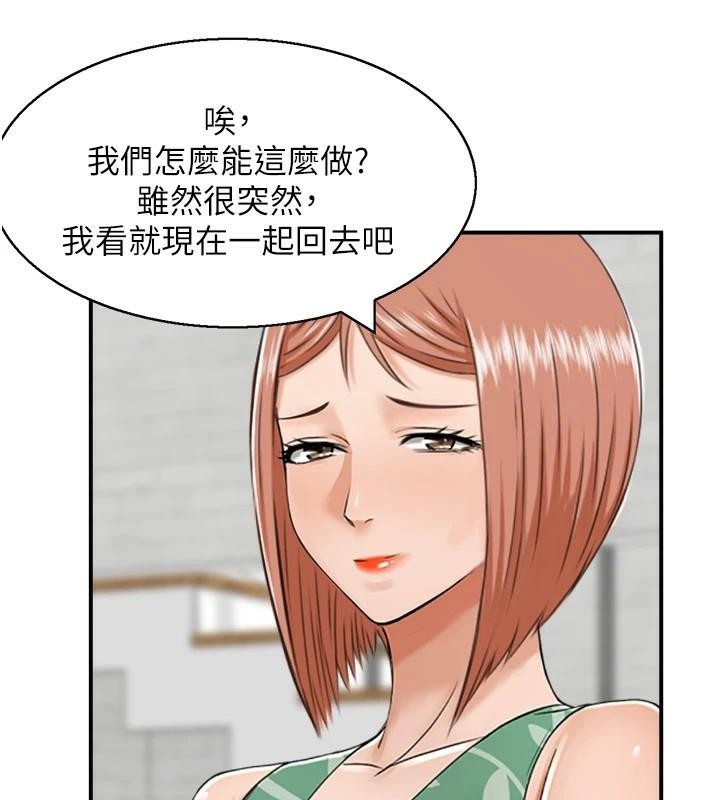 人妻控第32話-忘齡的淫亂派對