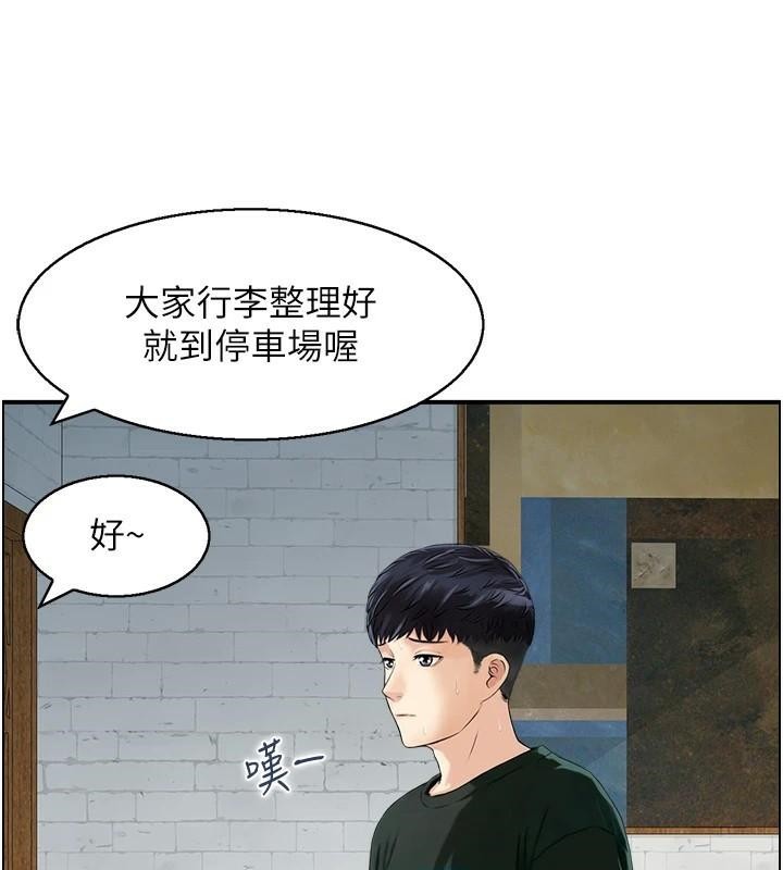 人妻控第32話-忘齡的淫亂派對