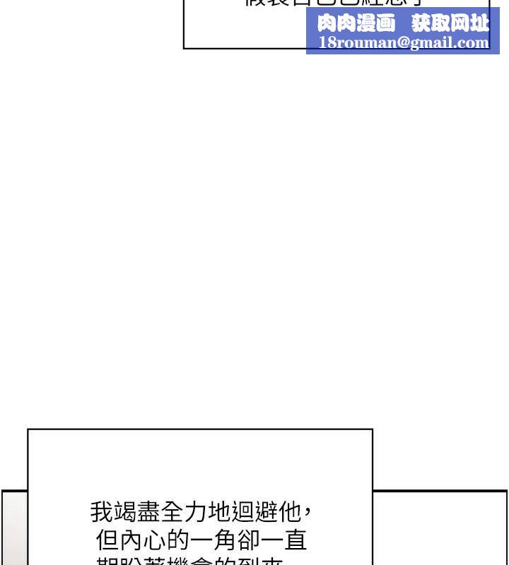 人妻控第32話-忘齡的淫亂派對