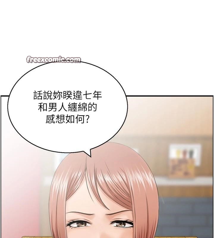 人妻控第32話-忘齡的淫亂派對