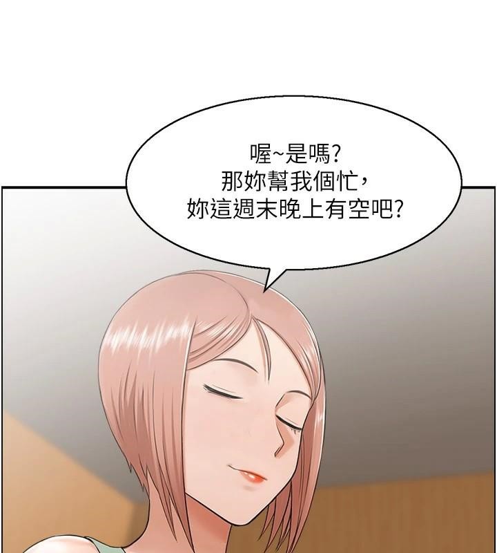 人妻控第32話-忘齡的淫亂派對