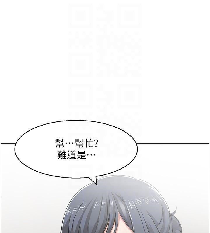 人妻控第32話-忘齡的淫亂派對