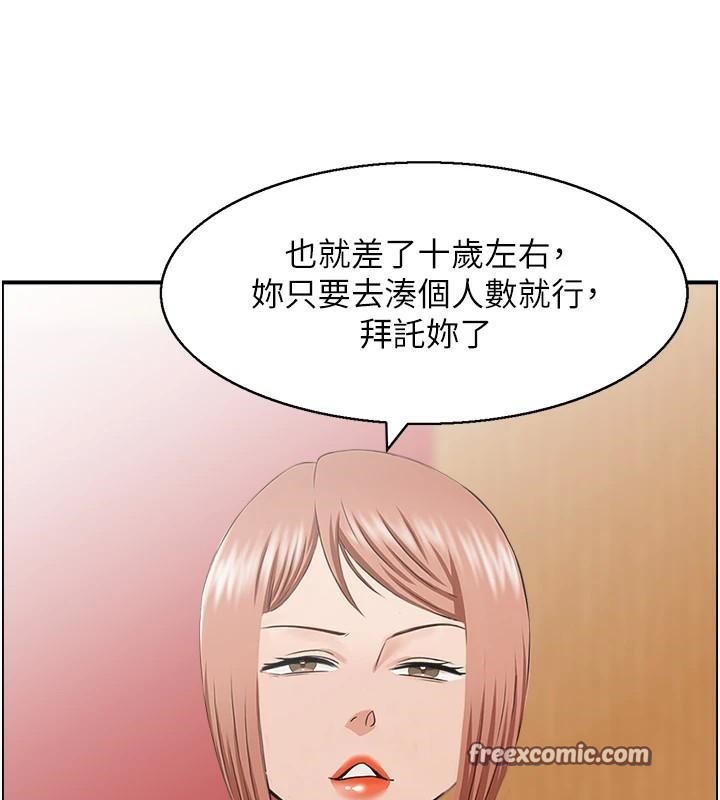 人妻控第32話-忘齡的淫亂派對