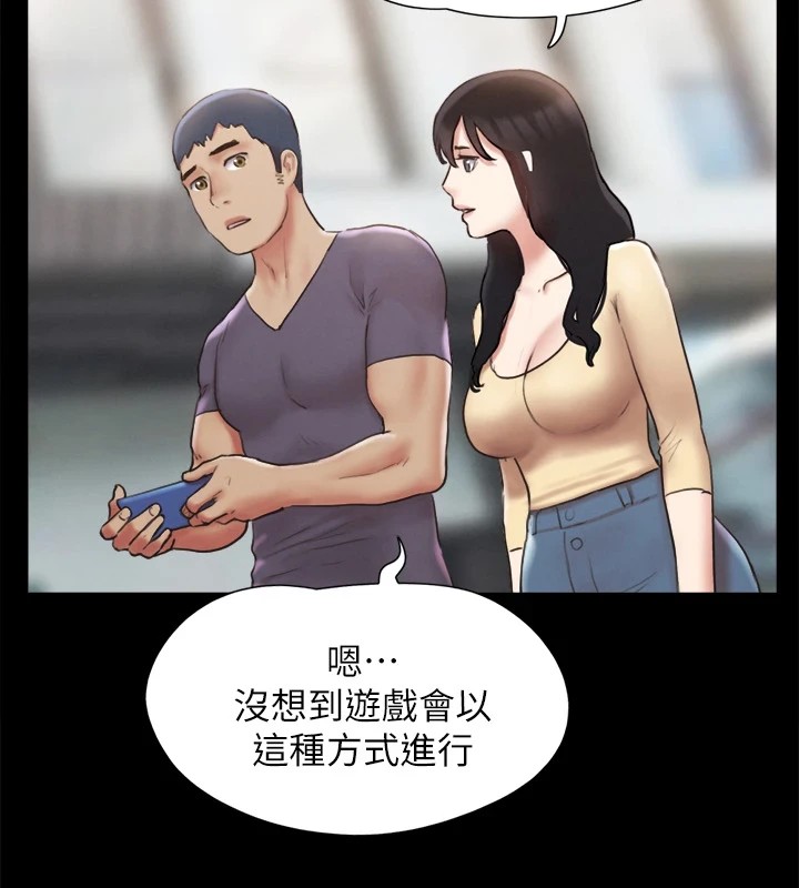 协议换爱(无码版)第125話-直播打炮?!