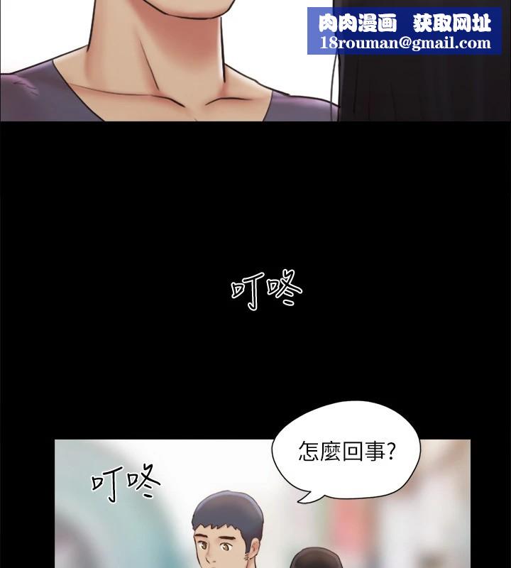 协议换爱(无码版)第125話-直播打炮?!