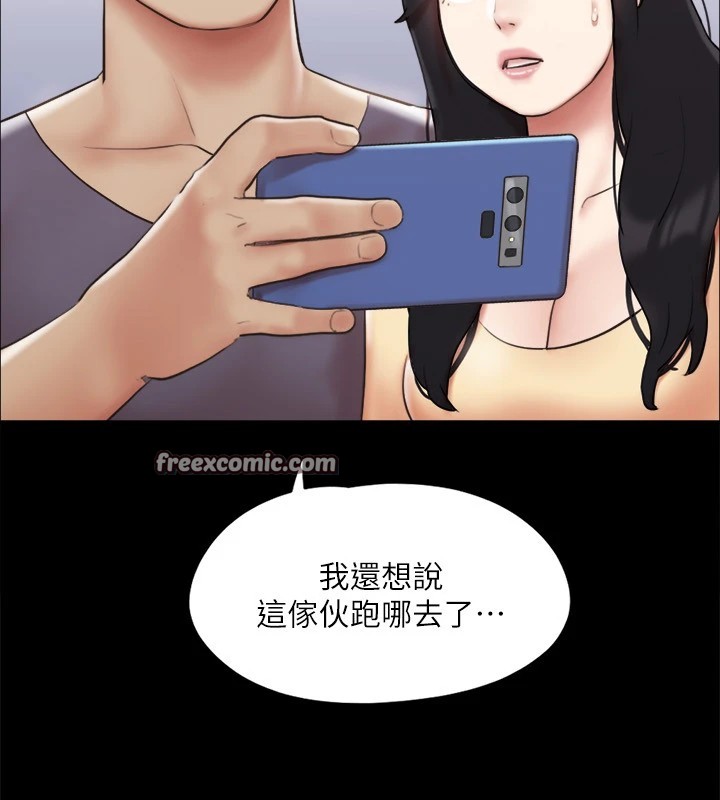 协议换爱(无码版)第125話-直播打炮?!