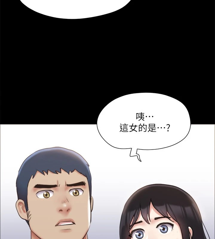 协议换爱(无码版)第125話-直播打炮?!