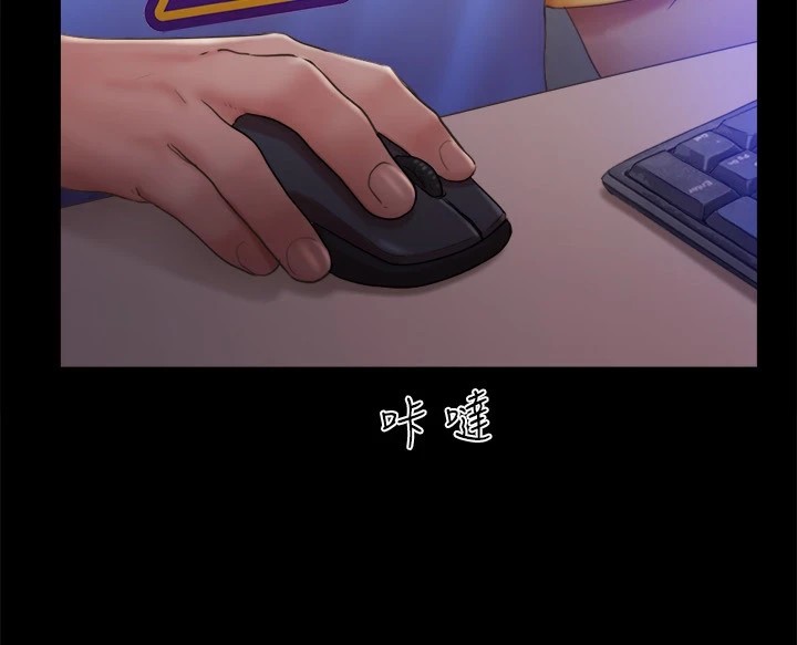 协议换爱(无码版)第125話-直播打炮?!