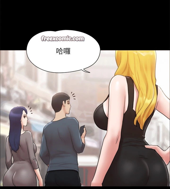 协议换爱(无码版)第125話-直播打炮?!