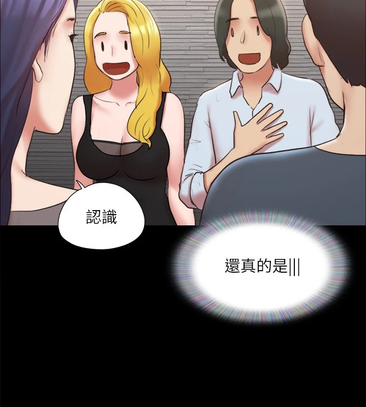 协议换爱(无码版)第126話-加入戰局的周曦