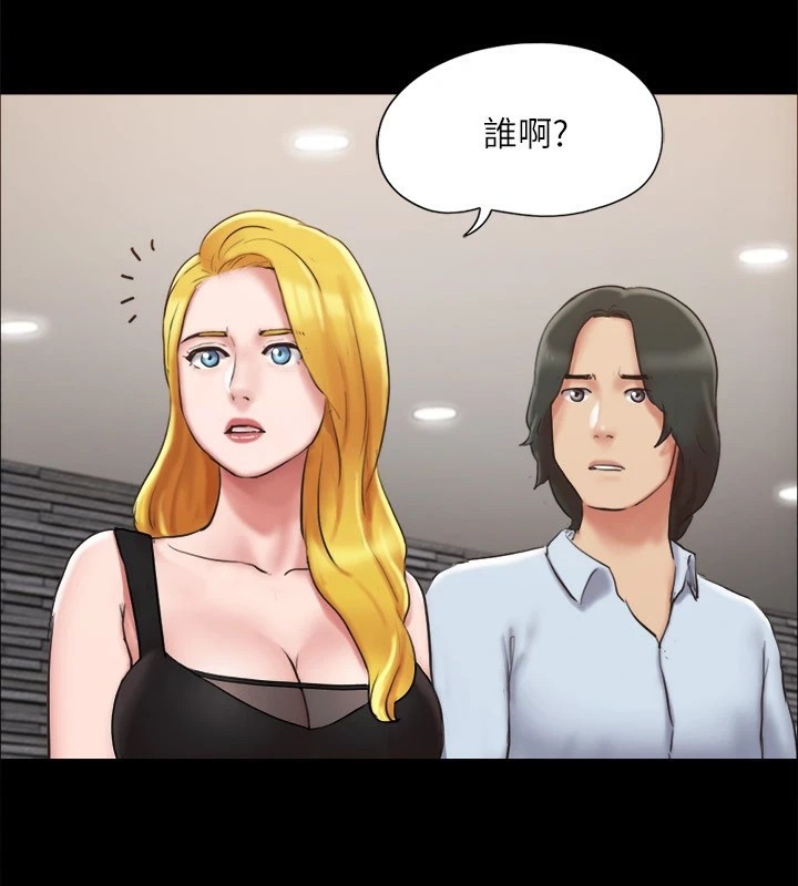 协议换爱(无码版)第126話-加入戰局的周曦