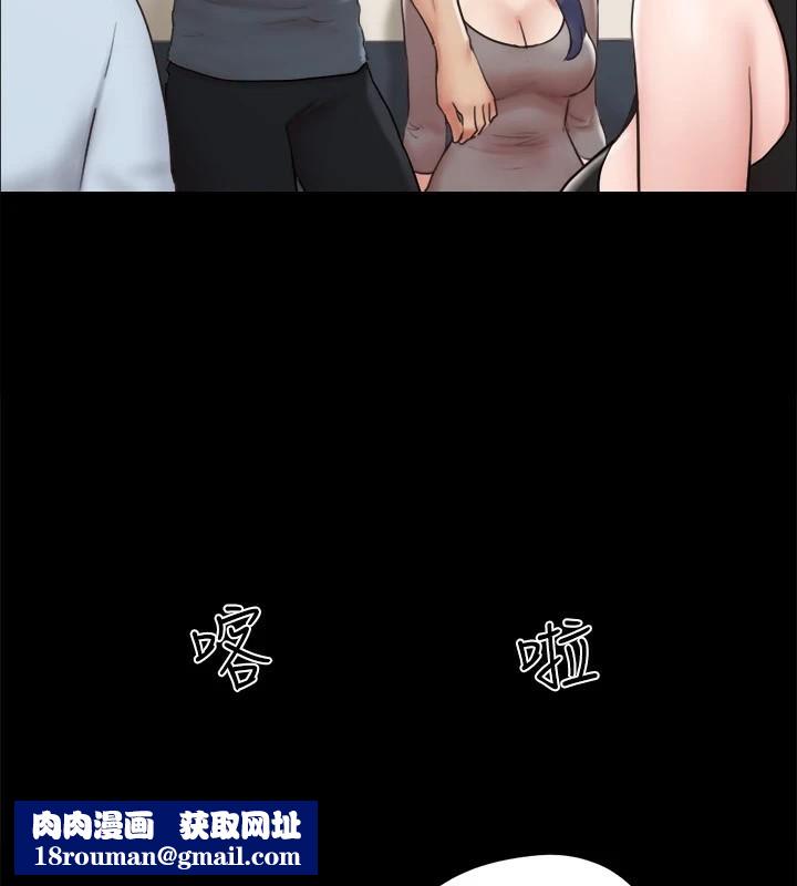 协议换爱(无码版)第126話-加入戰局的周曦