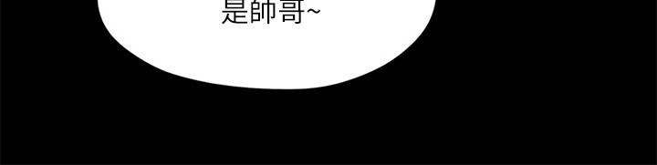 协议换爱(无码版)第126話-加入戰局的周曦