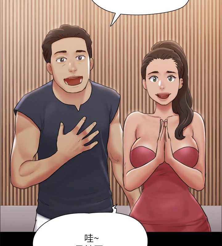 协议换爱(无码版)第126話-加入戰局的周曦