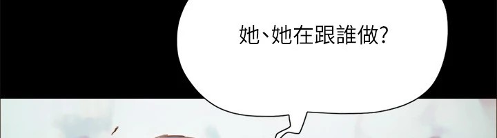 协议换爱(无码版)第126話-加入戰局的周曦