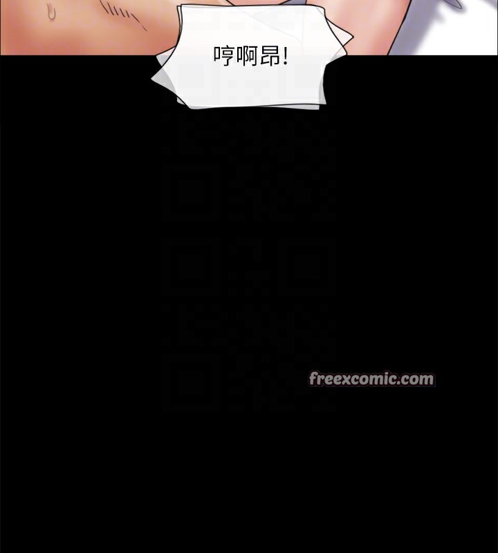 协议换爱(无码版)第126話-加入戰局的周曦