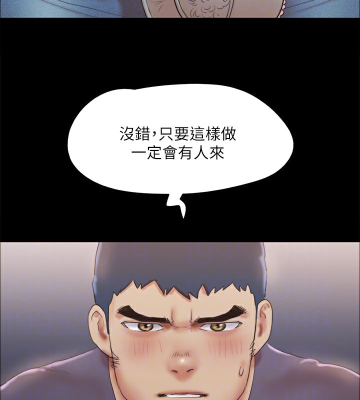 协议换爱(无码版)第126話-加入戰局的周曦