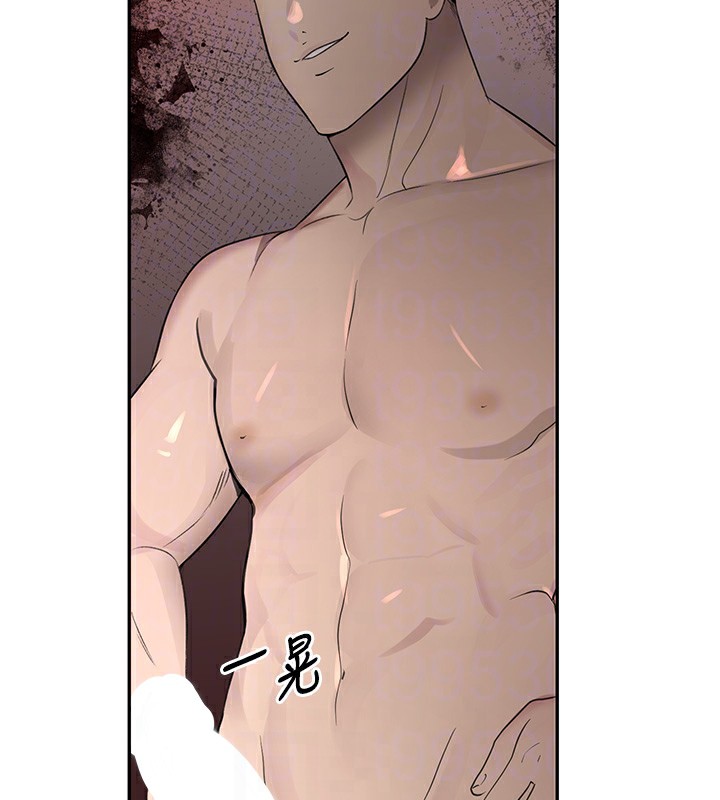 黑道千金第15話-新獵物閃「尿」登場!