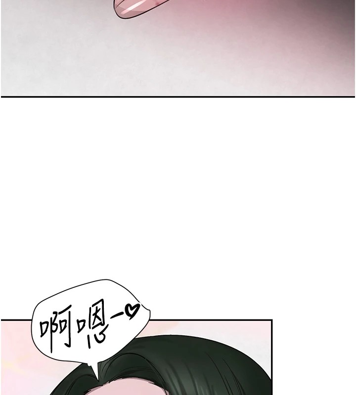 黑道千金第15話-新獵物閃「尿」登場!