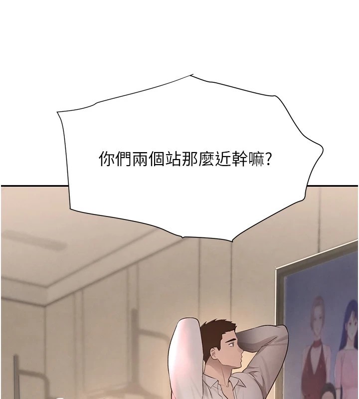 黑道千金第15話-新獵物閃「尿」登場!