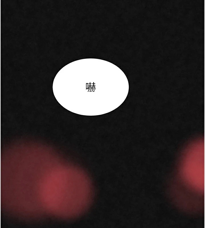 黑道千金第15話-新獵物閃「尿」登場!