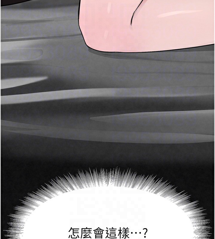 黑道千金第15話-新獵物閃「尿」登場!