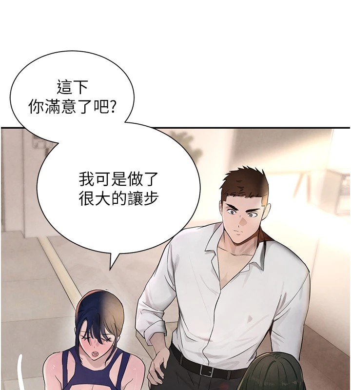 黑道千金第15話-新獵物閃「尿」登場!