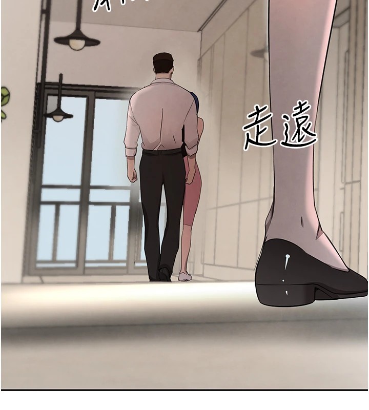 黑道千金第15話-新獵物閃「尿」登場!