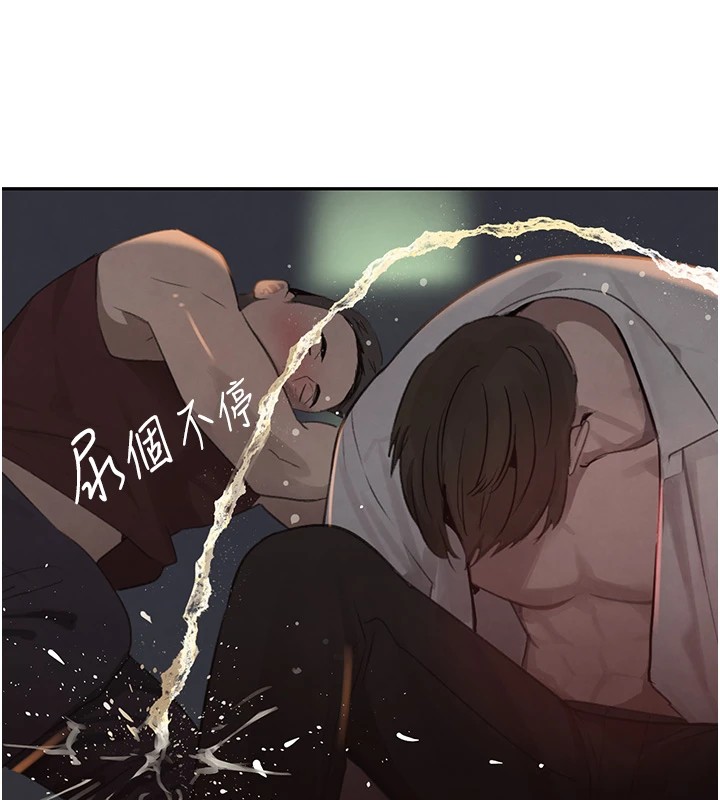 黑道千金第15話-新獵物閃「尿」登場!