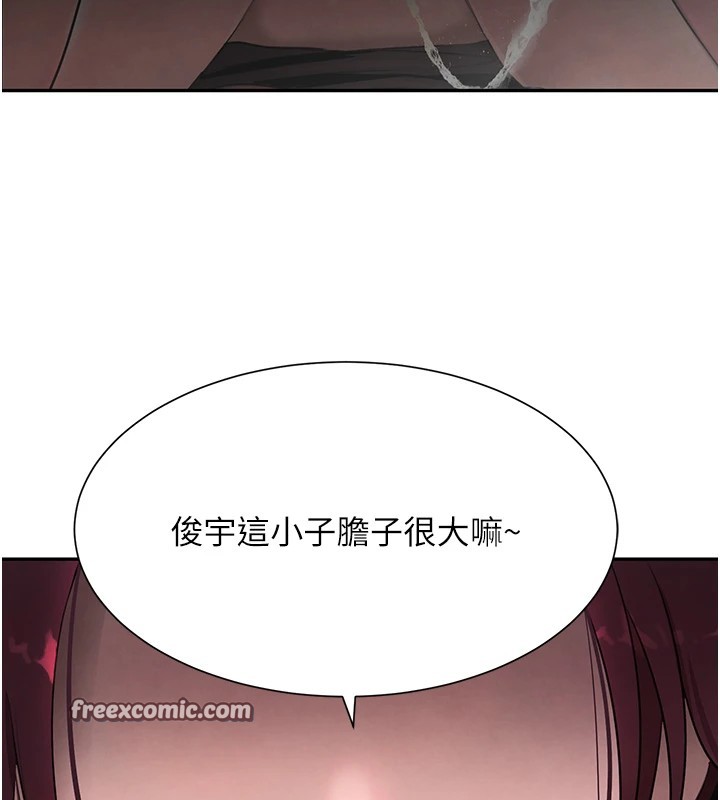 黑道千金第15話-新獵物閃「尿」登場!