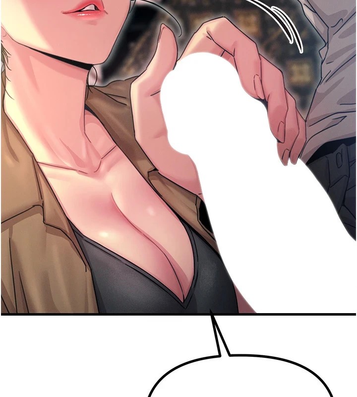 恶次人生第8話-先吃掉妳朋友吧