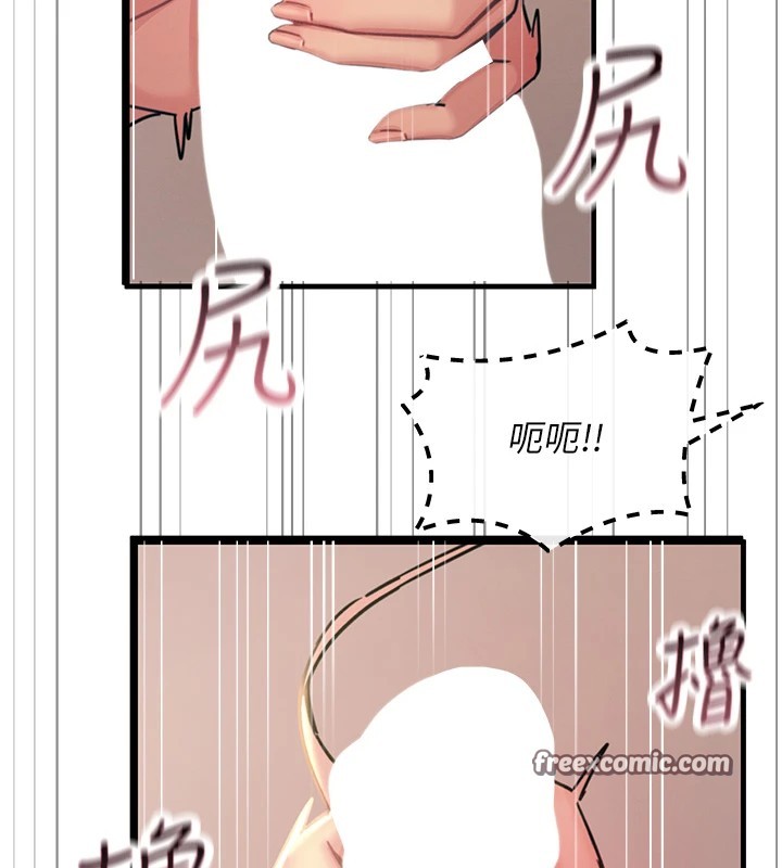 恶次人生第8話-先吃掉妳朋友吧