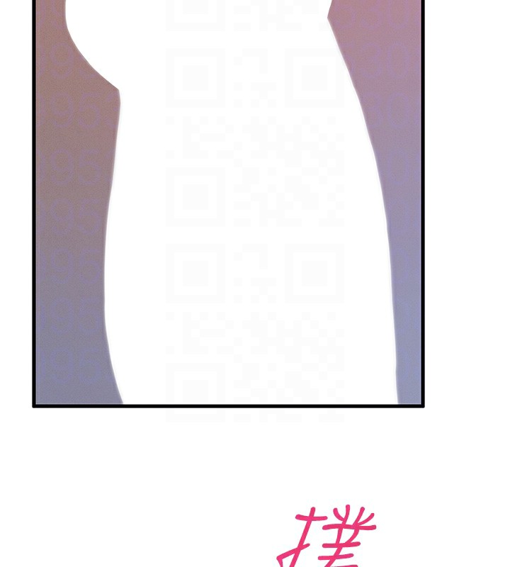 恶次人生第8話-先吃掉妳朋友吧