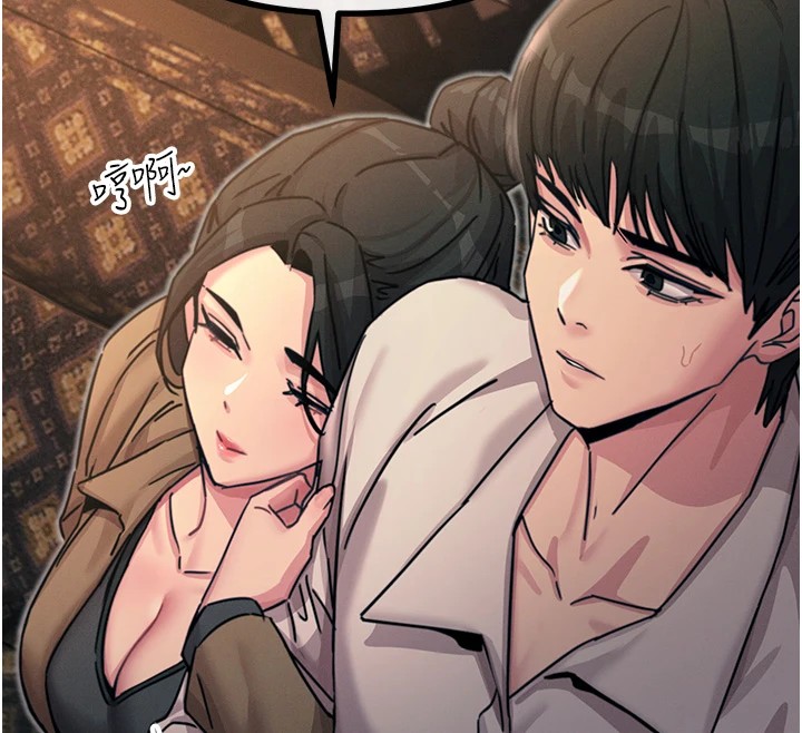 惡次人生第8話-先吃掉妳朋友吧