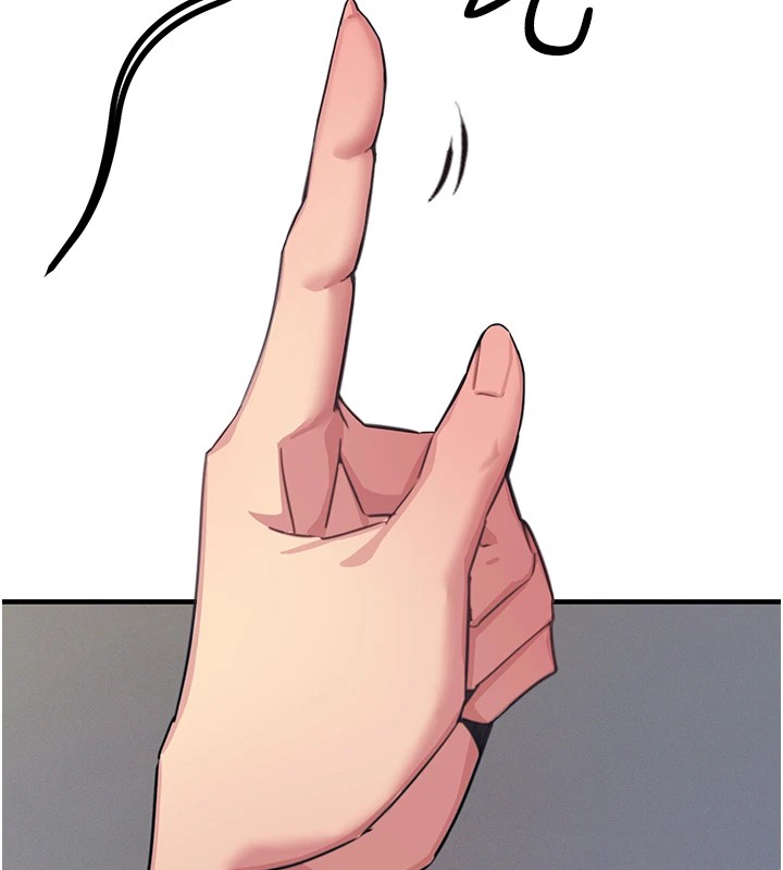 恶次人生第8話-先吃掉妳朋友吧