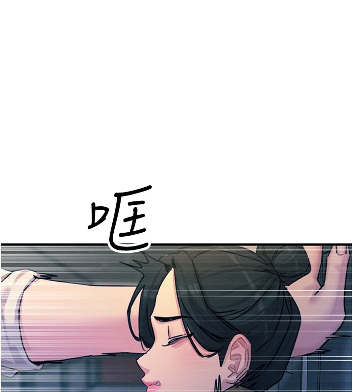 恶次人生第8話-先吃掉妳朋友吧