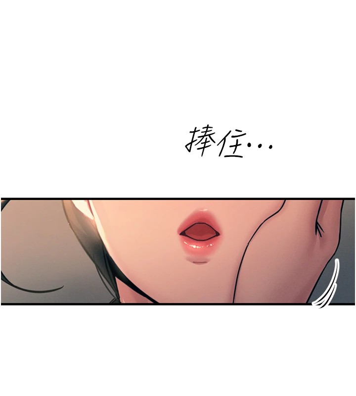 恶次人生第8話-先吃掉妳朋友吧