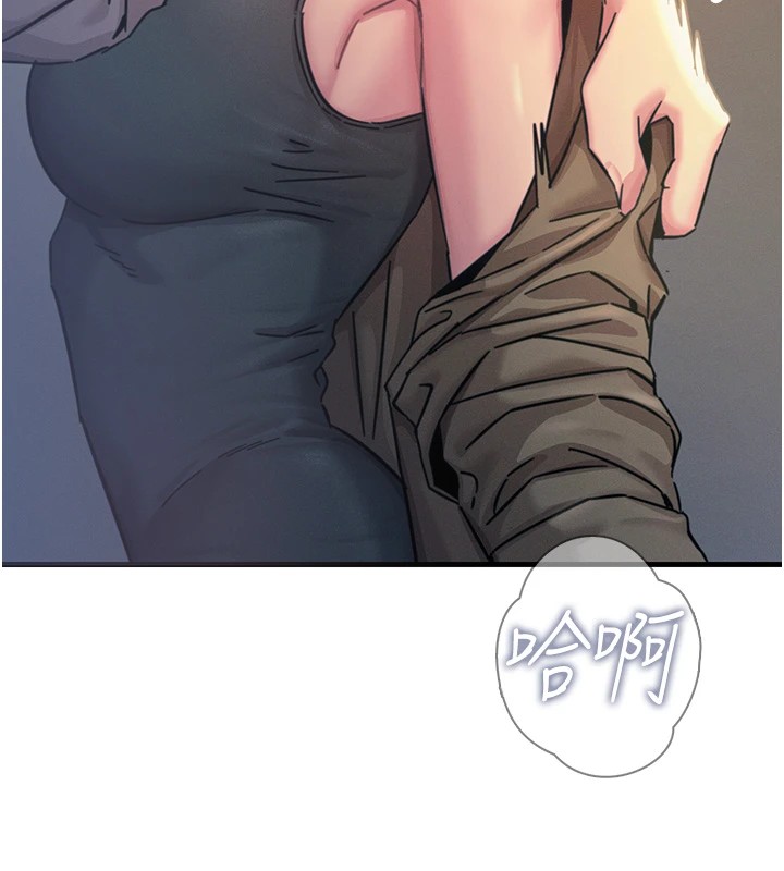 恶次人生第8話-先吃掉妳朋友吧