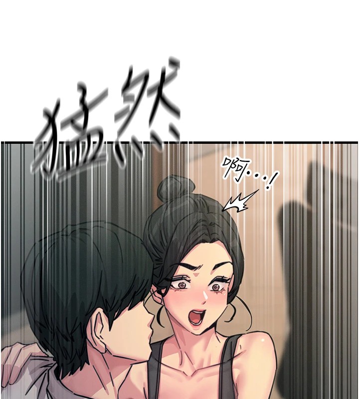 恶次人生第8話-先吃掉妳朋友吧