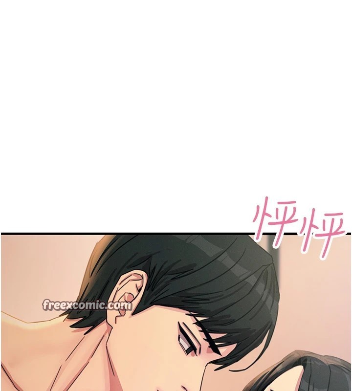 恶次人生第8話-先吃掉妳朋友吧