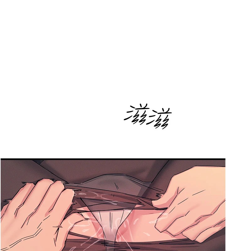 恶次人生第8話-先吃掉妳朋友吧