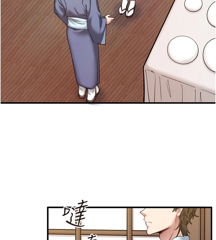 秘密溫泉:混湯旅館第13話-傳說中的姐妹丼?!