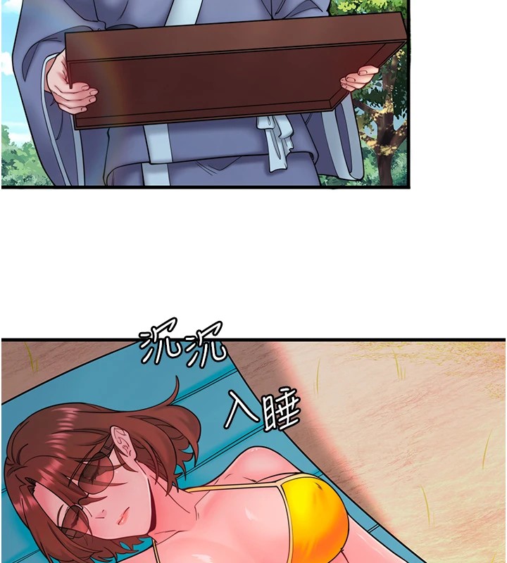 秘密溫泉:混湯旅館第13話-傳說中的姐妹丼?!