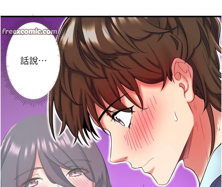 秘密温泉:混汤旅馆第13話-傳說中的姐妹丼?!