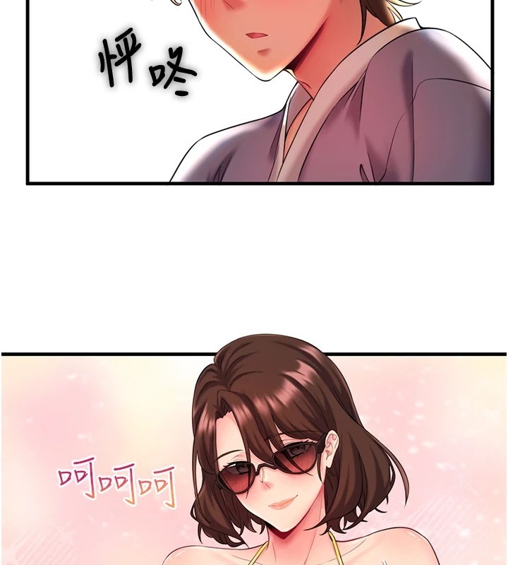 秘密温泉:混汤旅馆第13話-傳說中的姐妹丼?!