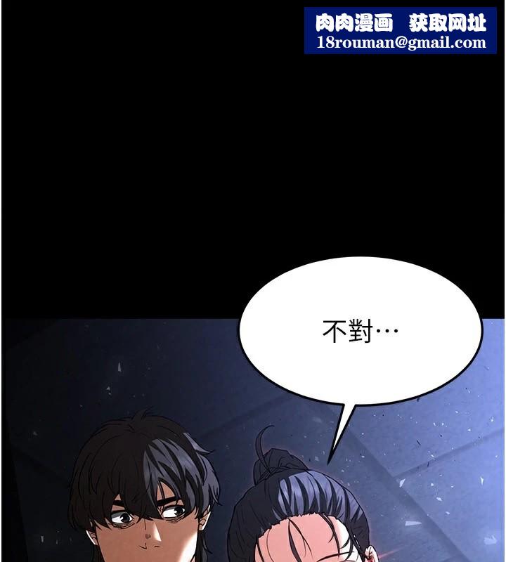 末日鵰堡第11話-哈呃…等等…我很貴耶