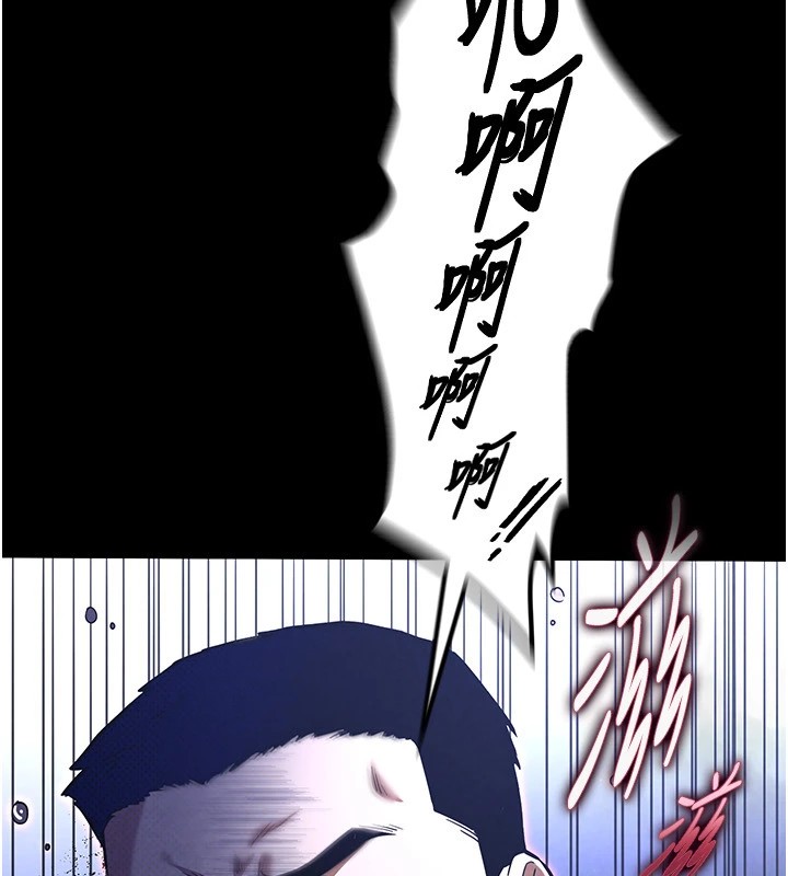 末日鵰堡第11話-哈呃…等等…我很貴耶