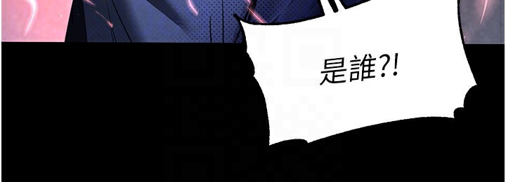 末日鵰堡第11話-哈呃…等等…我很貴耶