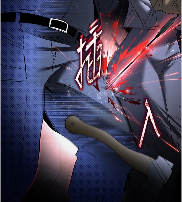 末日鵰堡第11話-哈呃…等等…我很貴耶